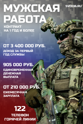 Мужская работа. Мужская работа.