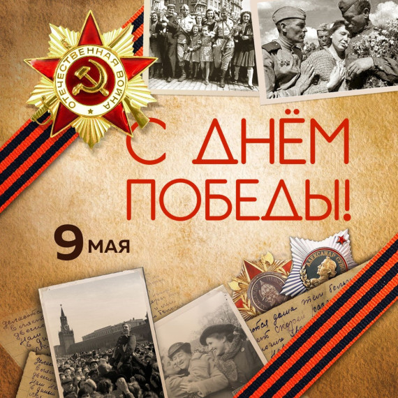 Уважаемые жители села Платава и гости. Уважаемые жители села Платава и гости.