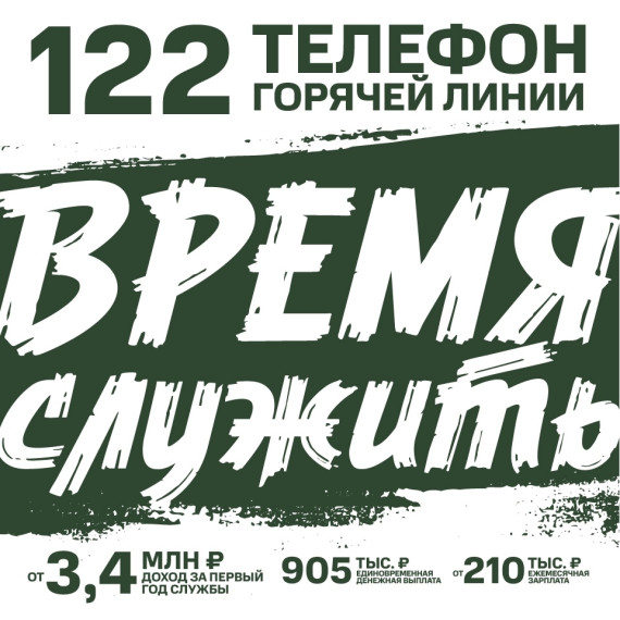 Лучшие условия военной службы у нас в Репьёвском районе Воронежской области!. Лучшие условия военной службы у нас в Репьёвском районе Воронежской области!.
